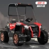 Red, removable, 12, 12v, 12AH