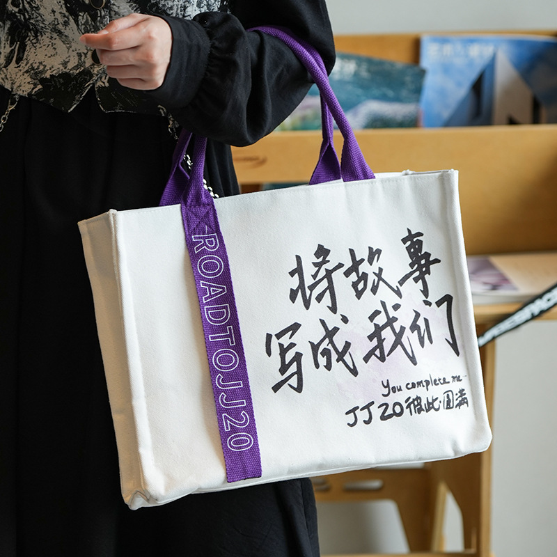 トートバッグカスタマイズされたハイエンドキャンバスバッグ印刷可能なロゴ学校プロモーション文化的で創造的なラミネートキャンバスバッグ立体バッグカスタマイズ|undefined