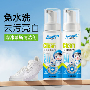 Shoe Cleaning Agent for White Shoes, Stain Removal, Whitening, Yellowing Removal, Shoe Brush, Shoe Shine, Mesh Foam Mousse Dry Cleaning Agent