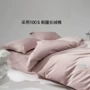 亲肤高支全棉纯棉床笠
