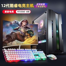 12i7/i5̨ʽXC늸ΑֱųʽC@OӋ