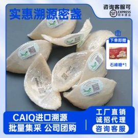 燕窝;其他礼品包装