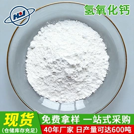 钙氧化物;氢氧化钙;碳酸钙