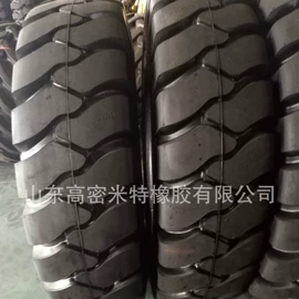 工程机械轮胎;汽车轮胎;农用车轮胎