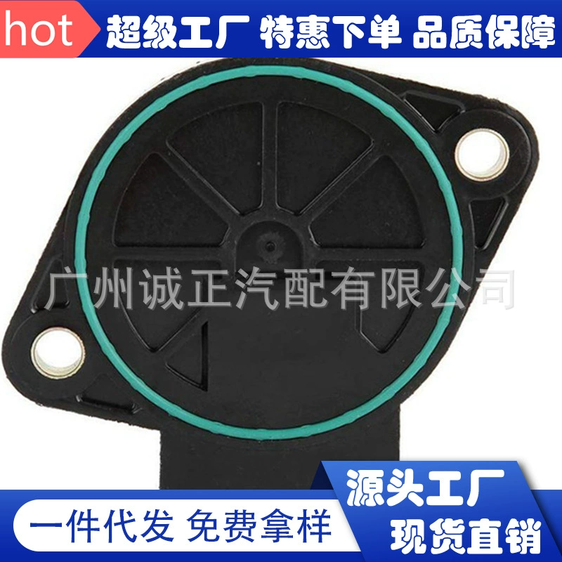 Для Dodge Chrysler датчик положения распредвала 4882251AB 4882526 4882851