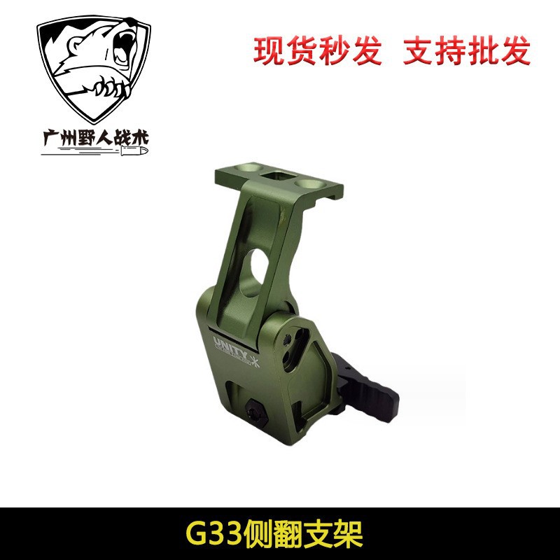 [Productos de la ONU]