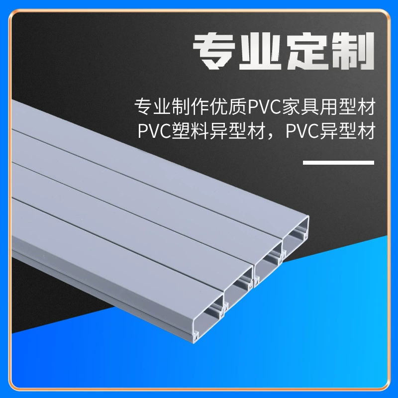 Оптовая нерозничная PVC1424 проводная канавка пластиковая проводная канавка pvc поверхность монтаж проводная канавка декоративная проводная канавка стена дом