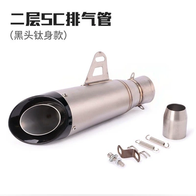 Little Ninja Z250 300Zx10Mt0709 R25R3R6 Street-Style Sc Dual-Layer Motorcycle Exhaust Pipe Tailpipe (Exhaust pipe) - a-second-layer-sc-blackhead-titanium-body-51mm-laser
