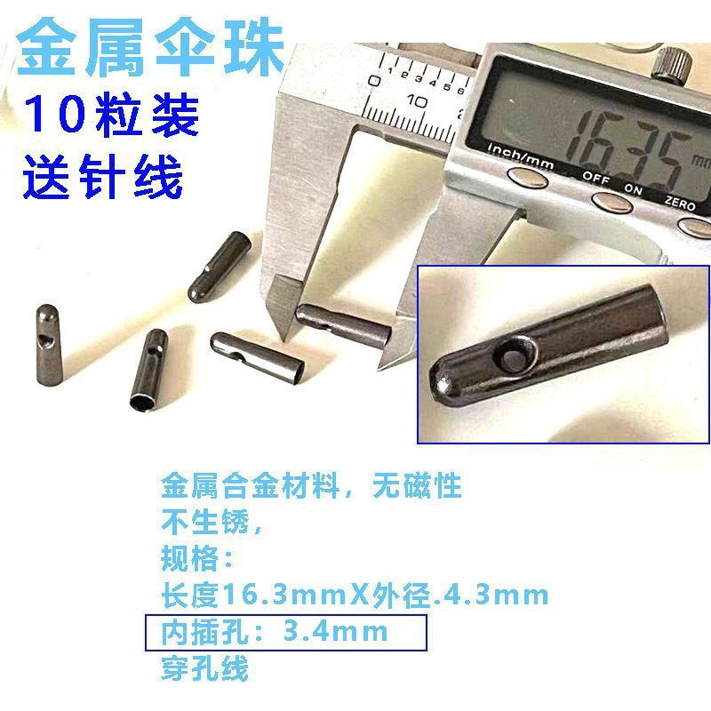 Mayorista rainballs paraguas de metal cuentas de cola de mango largo cuentas de paraguas paraguas de sol piezas de reparación de paraguas accesorios paraguas