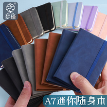 迷你本a7小笔记本子随身便携记事本加小口袋加厚皮面防水肤感皮