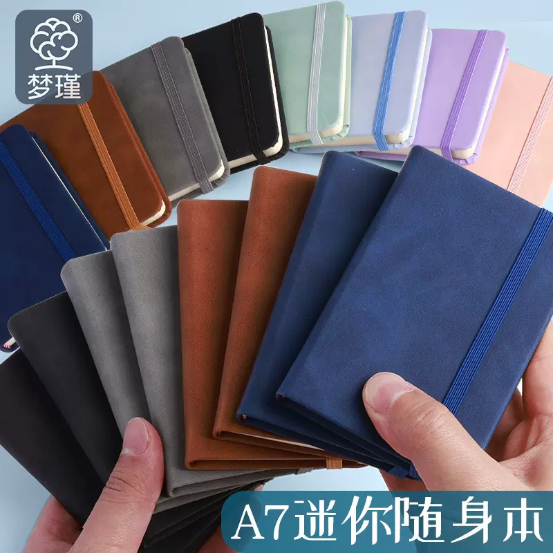 迷你本a7小笔记本子随身便携记事本加小口袋加厚皮面防水肤感皮