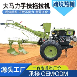 土壤耕整机械;内燃机;拖拉机