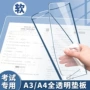 加厚考试学生柔软垫