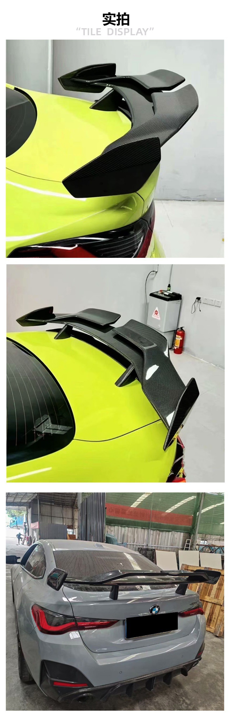 Applicable to BMW M4/M3 G80/G82 Darwin's rear wing universal fixed wing between 2020 and IN years