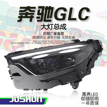 ������23-25���GLC����ܳ�X254����̬ӭ��LED���е�͸��