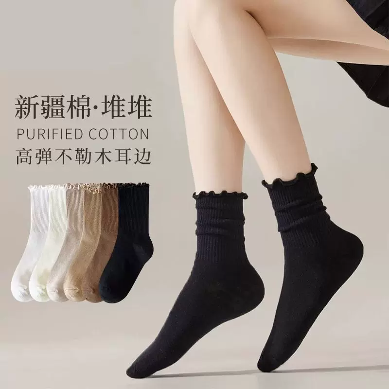 木耳边黑色中筒袜子女春夏季纯棉堆堆袜搭配乐福鞋百搭花边中筒袜