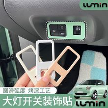 �����ڳ���Ŵ����lumin�п��Ǳ�̨��ƿ���װ������װר��װ��