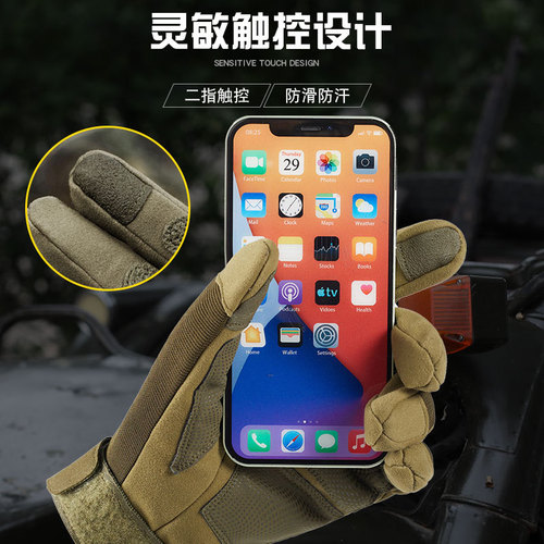 Tactical gloves for men Z915 full-finger outdoor mountaineering protection wear-resistant non-slip fitness  new cycling gloves for men