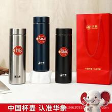 华象匡迪保温杯大容量316L男士茶杯便携商务车载泡茶礼品水杯子