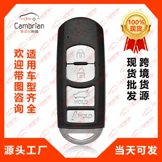 适用于4键Mazda马自达CX-5,CX-9汽车钥匙智能遥控器WAZSKE13D02
