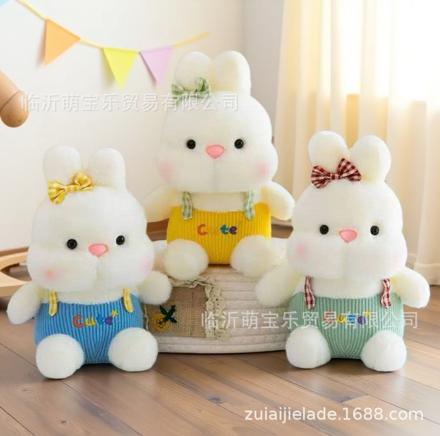 Lapin à sangle rayée【25cm】 / Poupée de mariage