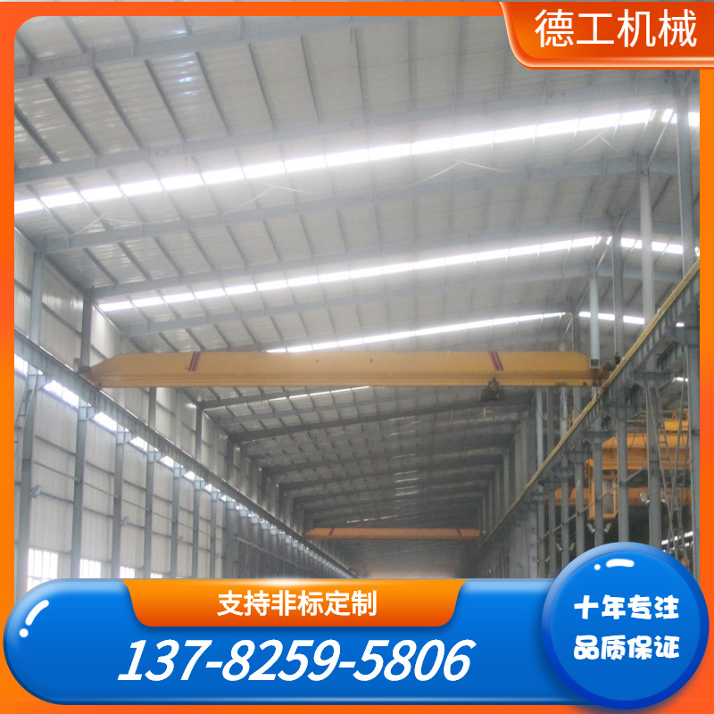 厂家销售车间起重机 1T轻小型行车 起重机5吨 3吨航吊 河南起重机