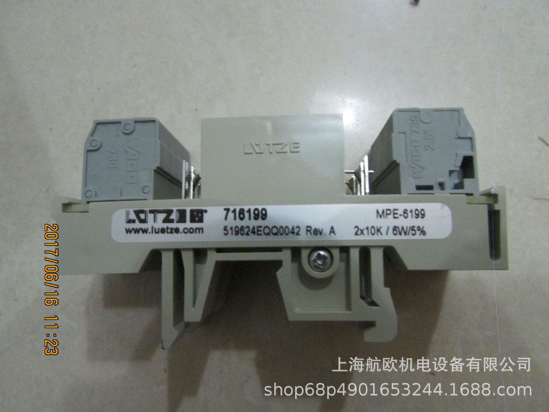 LUTZE模块MPE-6199，DRA 240-24A，716401，RPE-6364