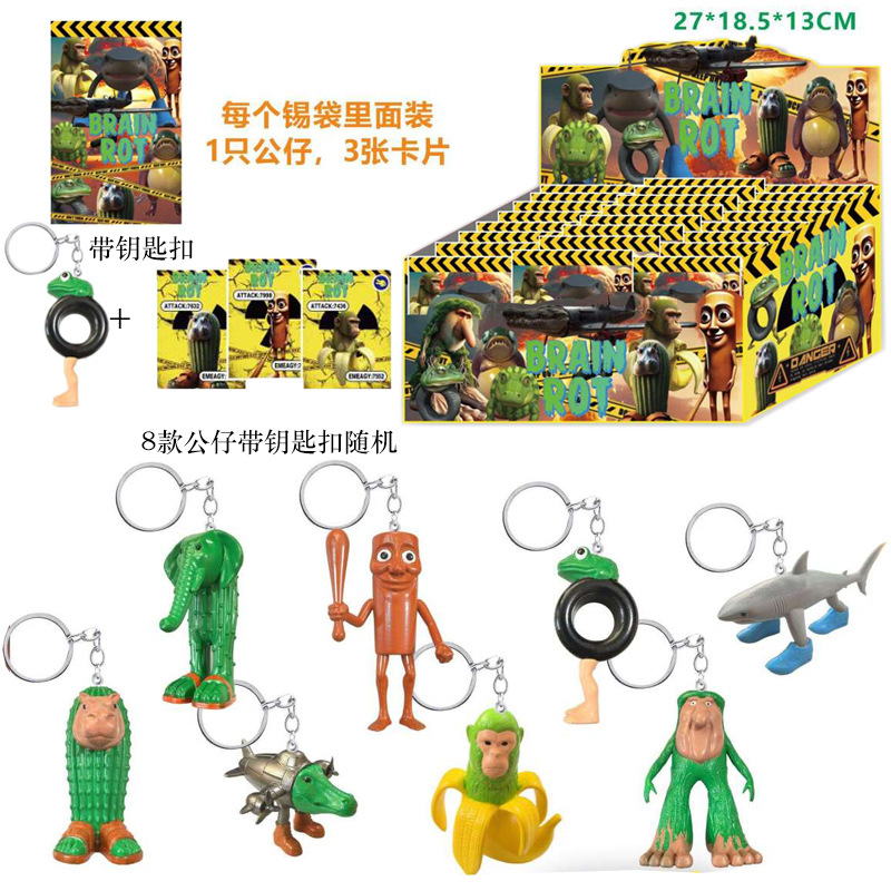 クロスボーダー2-4寸山海経の手作りは全部木の棒人の子供のブラインド袋にカードのキーホルダーを持っています。24袋/箱です。