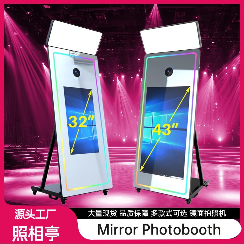 Mirror Photobooth Cross-Border Magic Mirror Multi-Functional Mirror Photo Booth Indoor Wedding Interactive Photo Machine