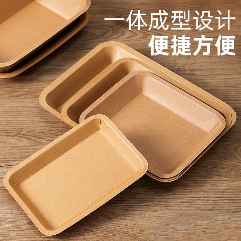 使い捨てバーベキュー皿クラフト紙長方形トレー焼き串スナック紙皿皿梱包弁当箱食器|undefined