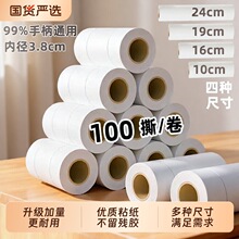 ճë����ճë����Qо�LͲ��˺ʽ����ճ�m�^�l������Q��ճ�����b