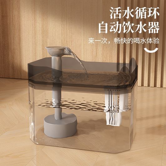 Household dispenser automatic circulating cat water bowl large…