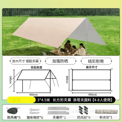 Vinyl Canopy Tent Outdoor Avtomobil yan çətirləri - silver-glue-long-shape-345m-sun-protection-canopy