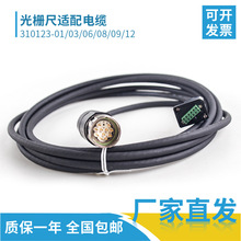 ���h��ų�LF481/LS476/LS486�m����|310123-01/03/06/08/09
