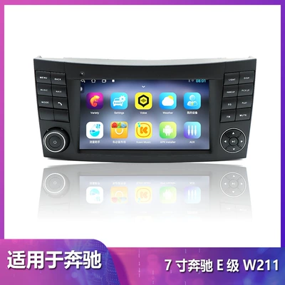 Suitable for Mercedes-Benz E-Class Navigation, Android Navigation with Ad02-09 W211