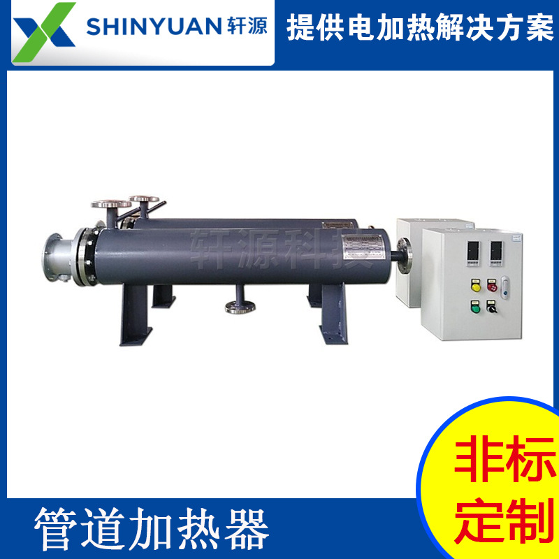 氮气管道加热器 高压氮气加热器 厂家直供