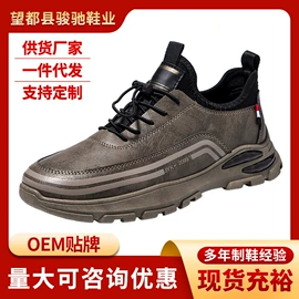 男式运动单鞋;男式休闲单鞋;男式棉鞋