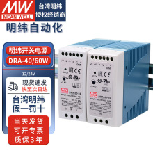 ��γ����ʽ���ص�ԴDRA40W60Wֱ��220ת12V24V��LED��������ѹ��