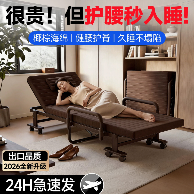 High-End Coconut Palm Mat Folding Bed Sheet for Single Adults, Home Use, Nanny, Office Nap, Companion Care, Hotel Temporary Hard Bed