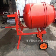200L手推式电动搅拌机 水泥砂浆搅拌机 圆盘全自动搅拌机