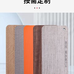 碳晶板工程定制护墙板装修木饰面快装防撞金刚板集成自装碳晶板