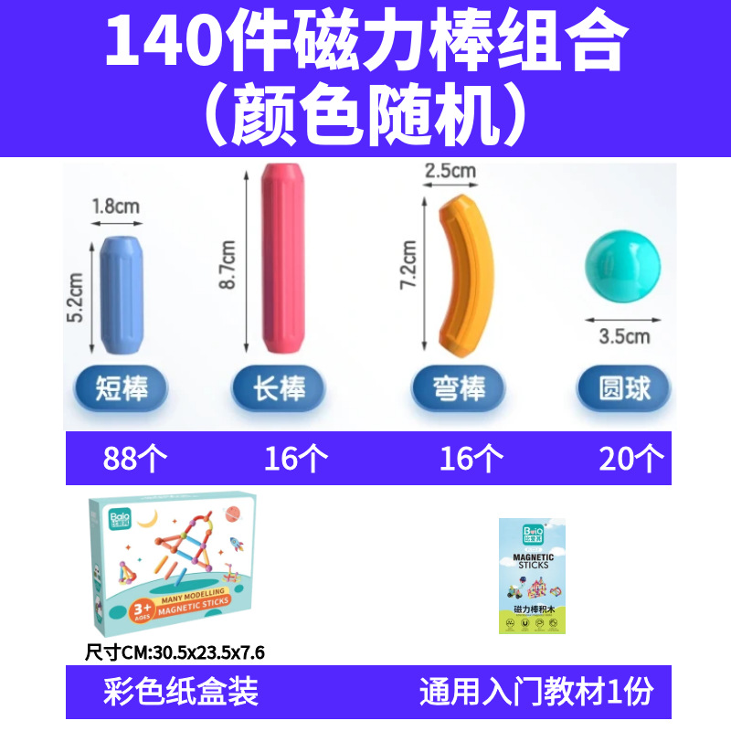 140 piezas de caja de colores