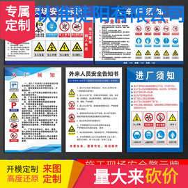 施工现场安全警示牌工地安全标识牌告知牌必须戴安全帽请勿靠近闲