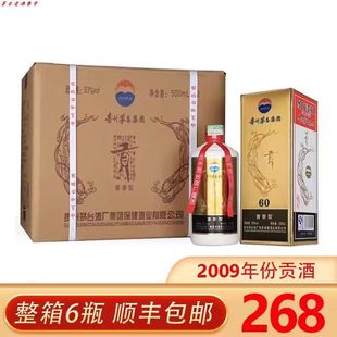 ؕ��60�����u����53�ȼ��Z�׾�500ml*6ƿ��S���]60����o��