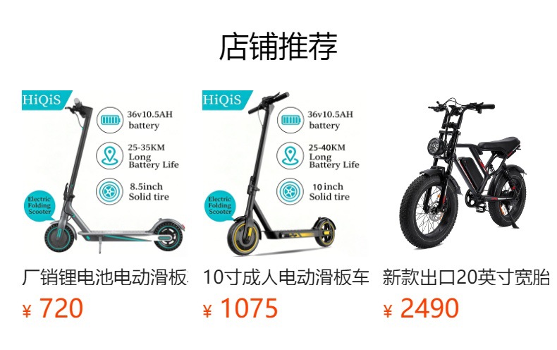 Electric scooter with 35KM long range, available in overseas warehouse, foldable two-wheeled, sourced from Guangdong factory, for export to Europe and America