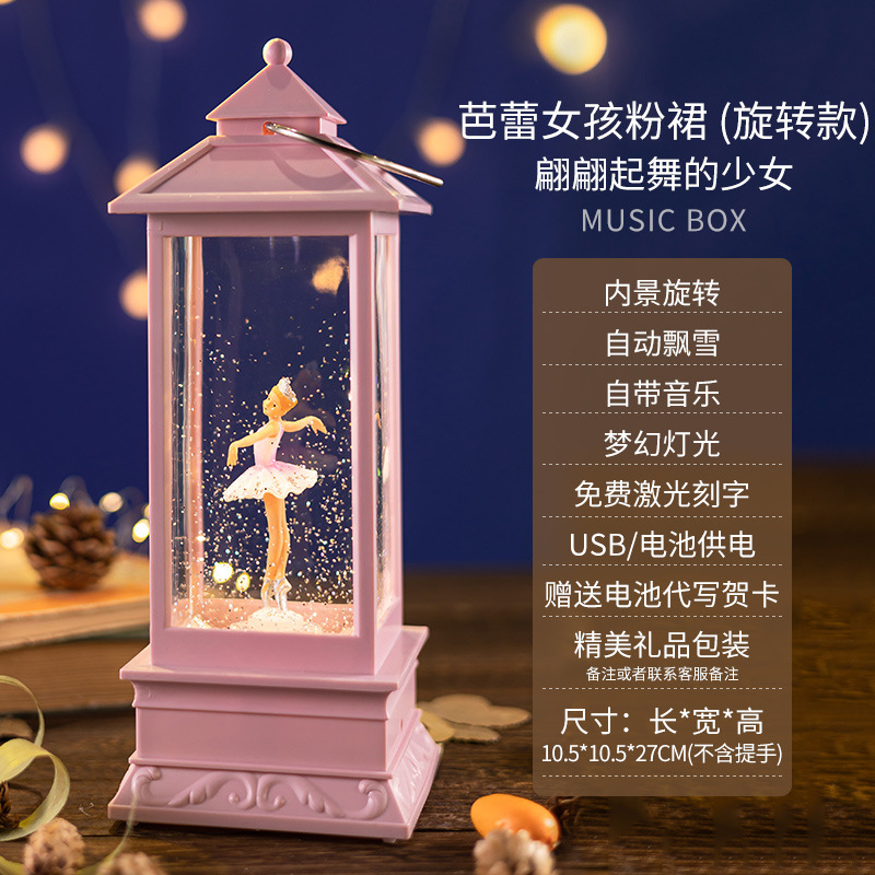 子供のバレエ回転プリンセスガールハート雪オルゴールオルゴール少女の誕生日プレゼント|undefined
