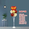 Layout, balloon, decorations, creative jewelry, for beauty salons