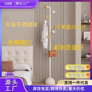 简约现代衣架落地卧室小型挂衣架意式家用衣帽架玄关门口衣服挂架