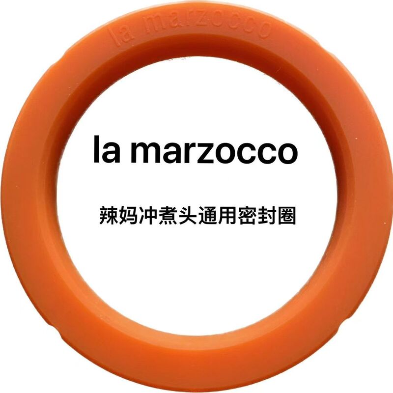 Original La Marzocco Gs3 Mini Pb Coffee Machine Brewing Head Sealing Gasket Special Sealing Ring
