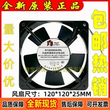 �������S���L�CG12025HA2SL 220V���I�C��ɢ���L����늙�ɢ���L�C